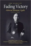 Fading Victory 1941-45-Revised: The Diary of Adm. Matome Ugaki, 1941-1945