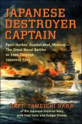 Japanese Destroyer Captain: Pearl Harbor, Guadalcanal, Midway--the Great Naval Battles as Seen Through Japanese Eyes