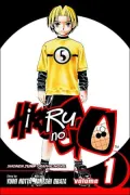 Hikaru no Go, Volume 1