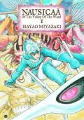 Nausicaa of the Valley of the Wind, Volume 1