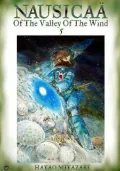 Nausicaa of the Valley of the Wind, Volume 5