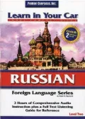 Russian: Level 2 (Learn in Your Car)