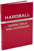Hardball: Are You Playing to Play or Playing to Win?