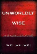 Unworldly Wise: As the Owl Remarked to the Rabbit