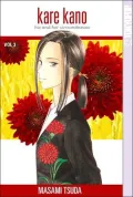 Kare Kano, Volume 3
