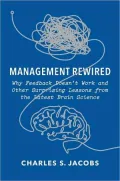 Management Rewired: Why Feedback Doesn't Work and Other Surprising Lessons from the Latest Brain Science