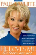 He Loves Me He Loves Me Not: What Every Woman Wants to Know About Unconditional Love but Is Afraid to Feel