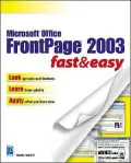 Microsoft Office FrontPage 2003 Fast and Easy
