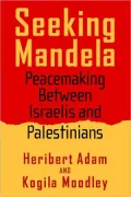 Seeking Mandela: Peacemaking Between Israelis and Palestinians