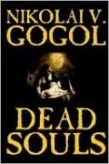 Dead Souls