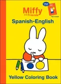 Miffy and Friends Spanish-English Yellow/Red Coloring Book (El libro amarillo-rojo para colorear)