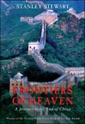 Frontiers of Heaven: A Journey to the End of China