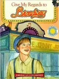 Give My Regards to Broadway