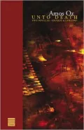 Unto Death Crusade and Late Love: Two Novellas - Crusade and Late Love