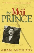 The Meiji Prince