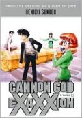 Cannon God Exaxxion Stage 3, Vol. 3