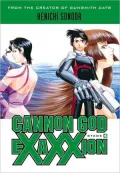 Cannon God Exaxxion Stage 4, Vol. 4