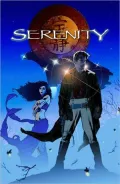 Serenity