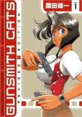 Gunsmith Cats Omnibus, Volume 1