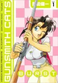 Gunsmith Cats: Burst, Volume 1