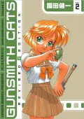 Gunsmith Cats Omnibus, Volume 2
