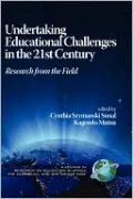 Undertaking Educational Challenges In The 21st Century