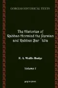 History of Rabban Hormizd the Persian and Rabban Bar-'Idta