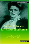 In The Palaces Of The Sultan