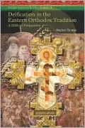 Sharing the Life of God: Deification, Eastern Orthodoxy and the Bible