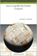 Oriental and Linguistic Studies, Vol. 2