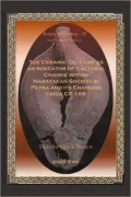 The Ceramic Oil Lamp As An Indicator Of Cultural Change Within Nabataean Society In Petra And Its Environs Circa Ce 106