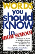 Words You Should Know In High School: 1000 Essential Words To Build Vocabulary, Improve Standardized Test Scores, And Write Successful Papers