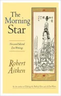 Morning Star: Selected Zen Writings