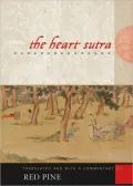 Heart Sutra: The Womb of Buddhas