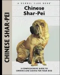 Chinese Shar-Pei (Kennel Club Dog Breed Series)