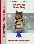 Showing Your Dog