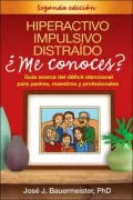 Hiperactivo, Impulsivo, Distraido ¿Me Conoces?: Guía Acerca del Déficit Atencional para Padres, Maestros y Profesionales