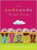 The Yada Yada Prayer Group (Yada Yada Prayer Group Series #1)