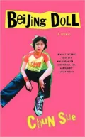 Beijing Doll