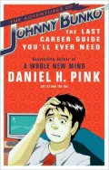 Adventures of Johnny Bunko: The Last Career Guide You'll Ever Need