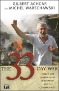 The 33-Day War: Israel's War on Hezbollah in Lebanon and Its Consequences