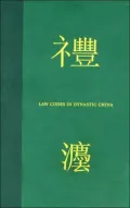Law Codes in Dynastic China: A Synopsis of Chinese Legal History in the Thirty Centuries from Zhou to Qing