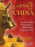 Genius of China: 3,000 Years of Science, Discovery, and Invention