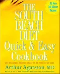 South Beach Diet Quick and Easy Cookbook: 200 Delicious Recipes Ready in 30 Minutes or Less