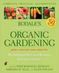 Rodale's Ultimate Encyclopedia of Organic Gardening: The Indispensable Green Resource for Every Gardener