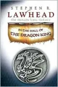 In the Hall of the Dragon King (Dragon King Series #1)