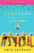 The Yada Yada Prayer Group Gets Down (Yada Yada Prayer Group Series #2)