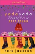 The Yada Yada Prayer Group Gets Tough (Yada Yada Prayer Group Series #4)