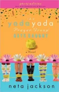 The Yada Yada Prayer Group Gets Caught (Yada Yada Prayer Group Series #5)
