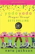 The Yada Yada Prayer Group Gets Rolling (Yada Yada Prayer Group Series #6)